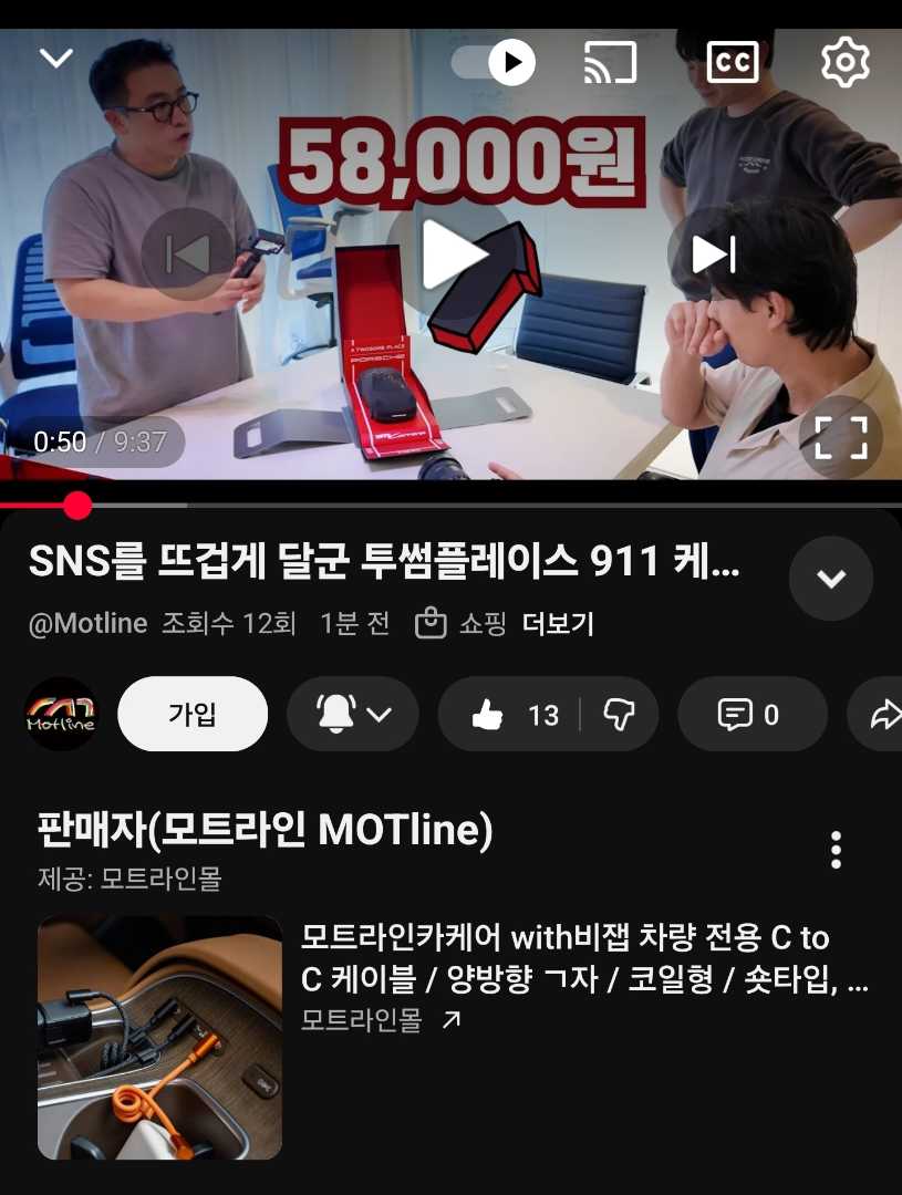 와이프가 투썸 포르쉐케이크 사줬어요. 이미지 10/10