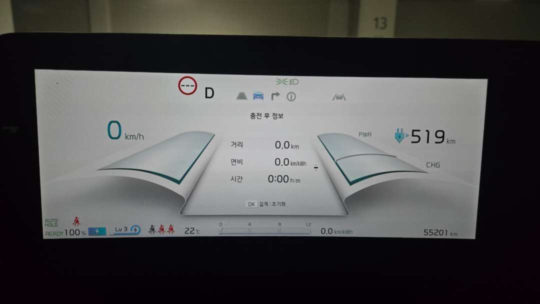 EV6 롱레인지 100to0 완료 이미지 1/3