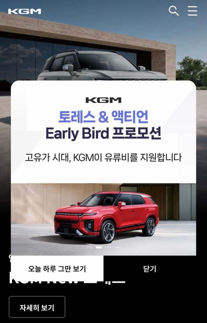 액티언 레드 이미지 1/2