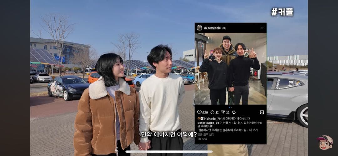 둘은 또 언제 이미지 1/1