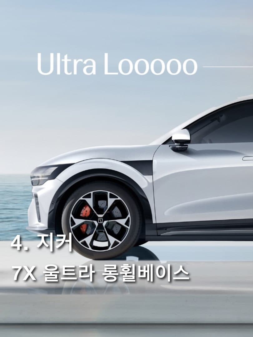 만우절 맞이한 자동차 브랜드들 근황. 이미지 6/10