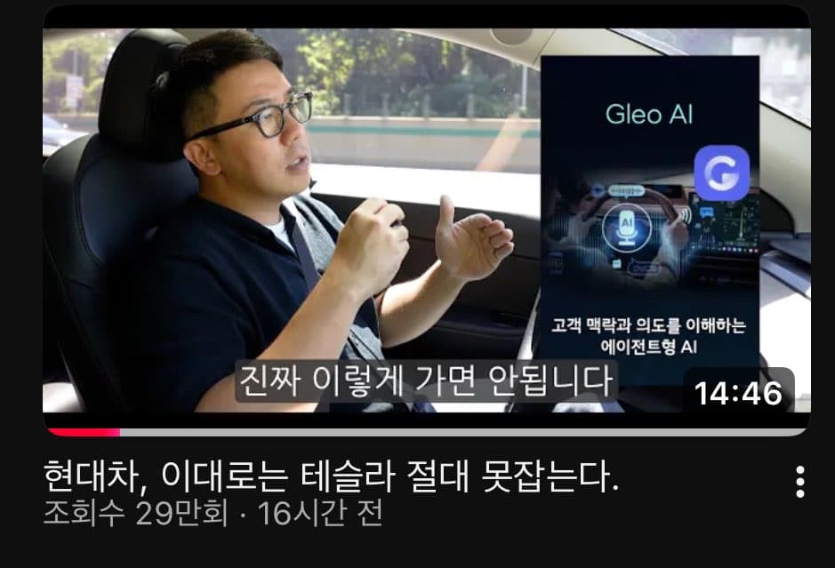 이번에 임원 또 하나 짤리는거 아닌가 ㅋㅋㅋㅋㅋ 이미지 1/1