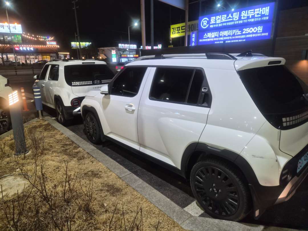 겨울 끝!!! 이미지 4/7