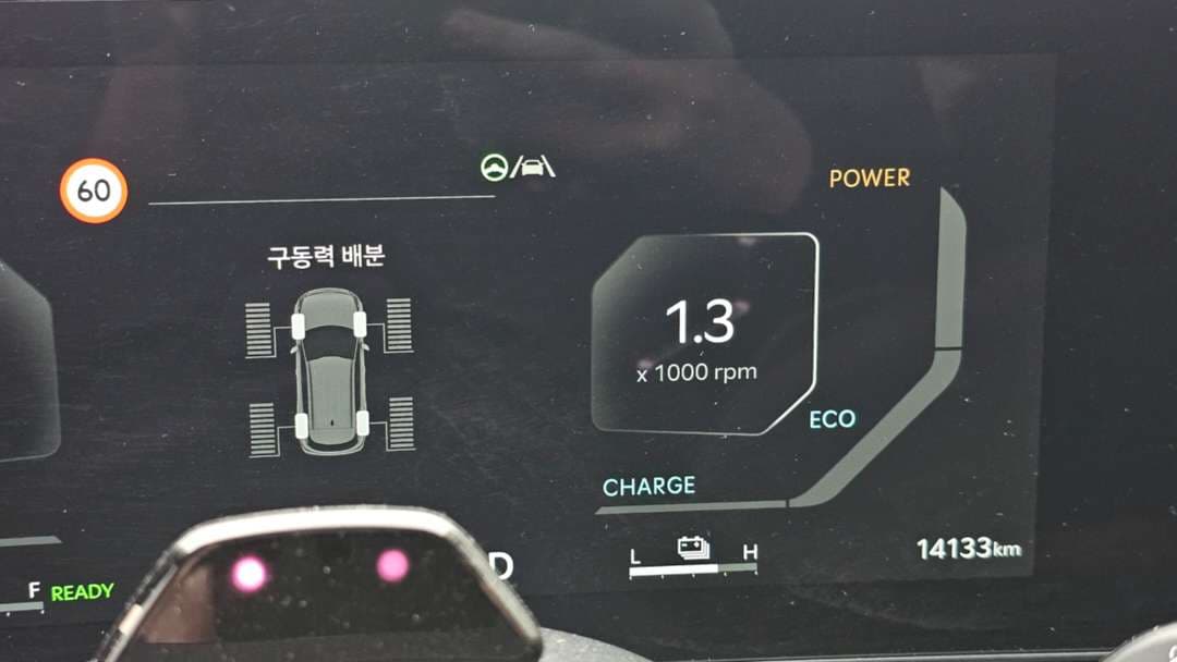 하브는 냉간 상태에서도 rpm이 원래 이런가요.? 이미지 1/1
