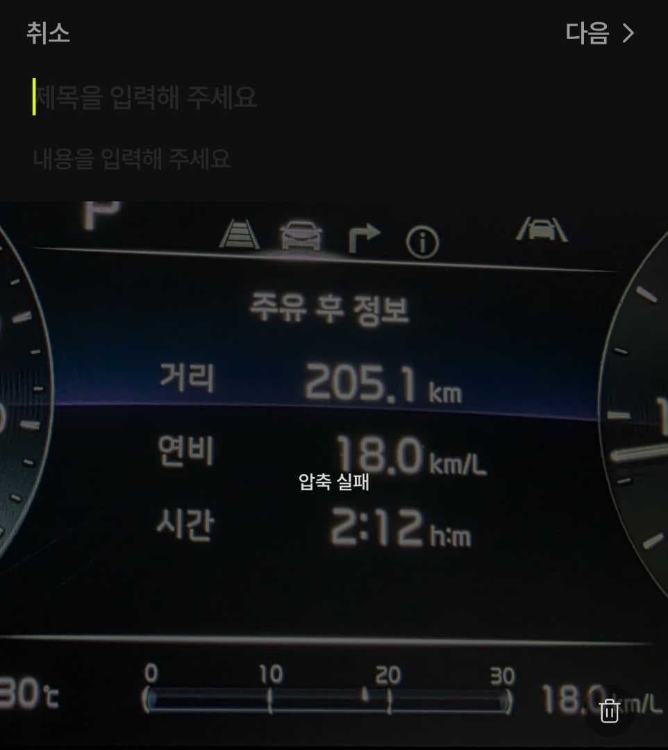 댓글 첨부 이미지