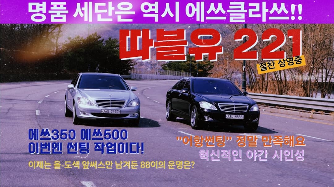 썸네일을 만들어봤습니다. 이미지 1/2